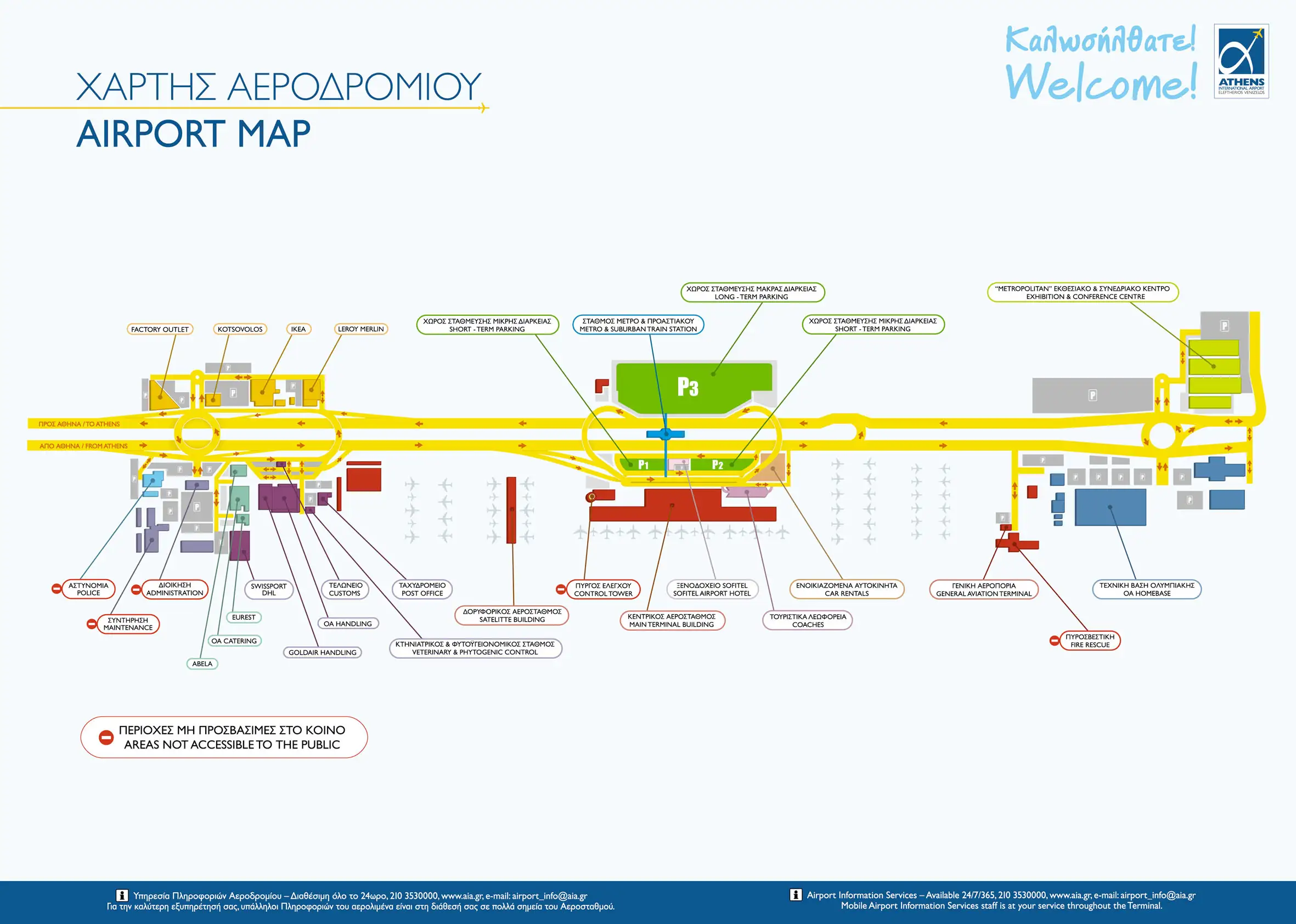 Athens International Airport Map 2021