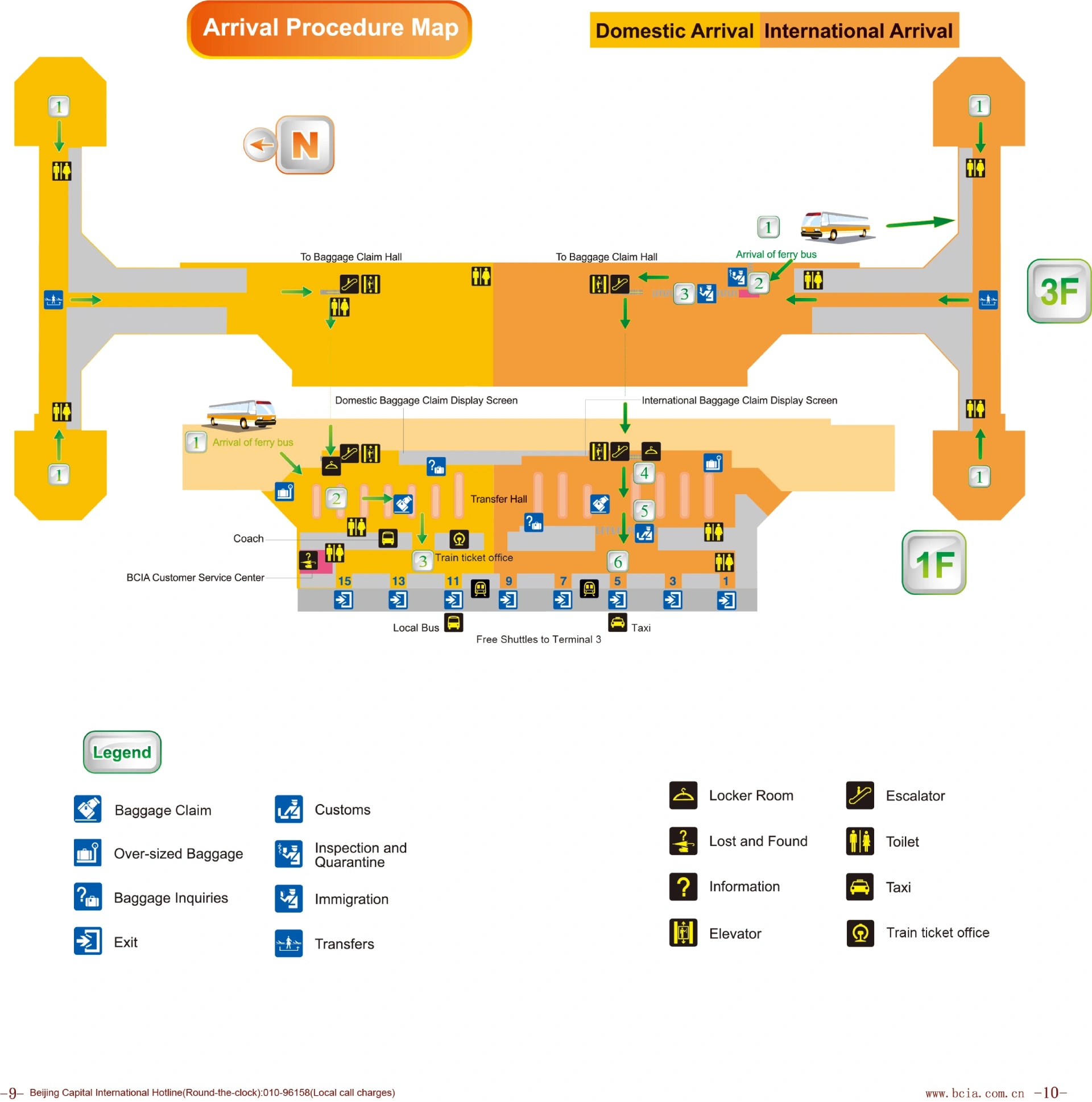 Beijing Capital International Airport Terminal 2 Arrivals Map 2025