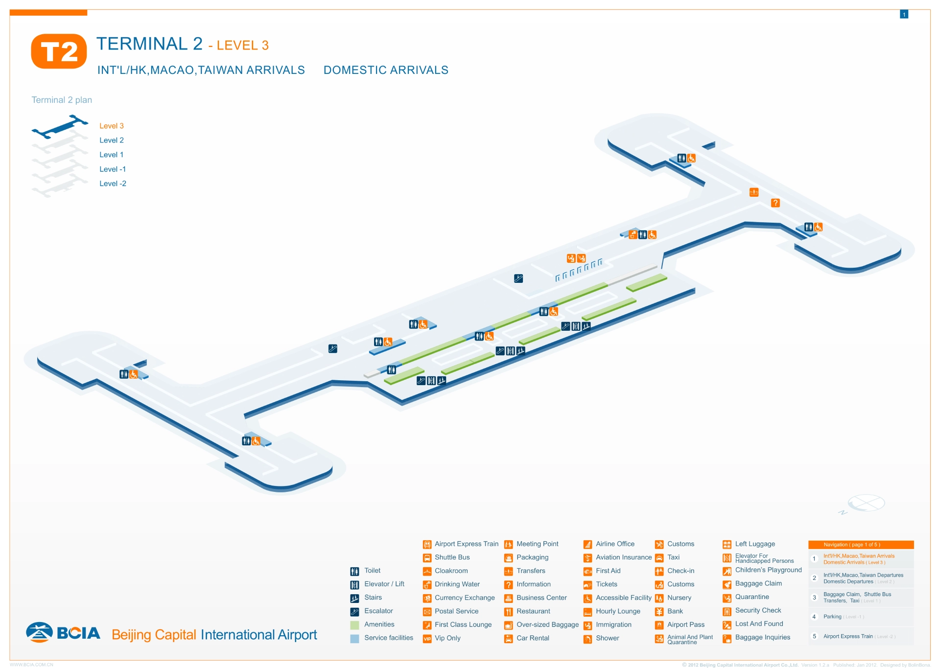 Beijing Capital International Airport Terminal 2 L3 Domestic Arrivals Map 2025