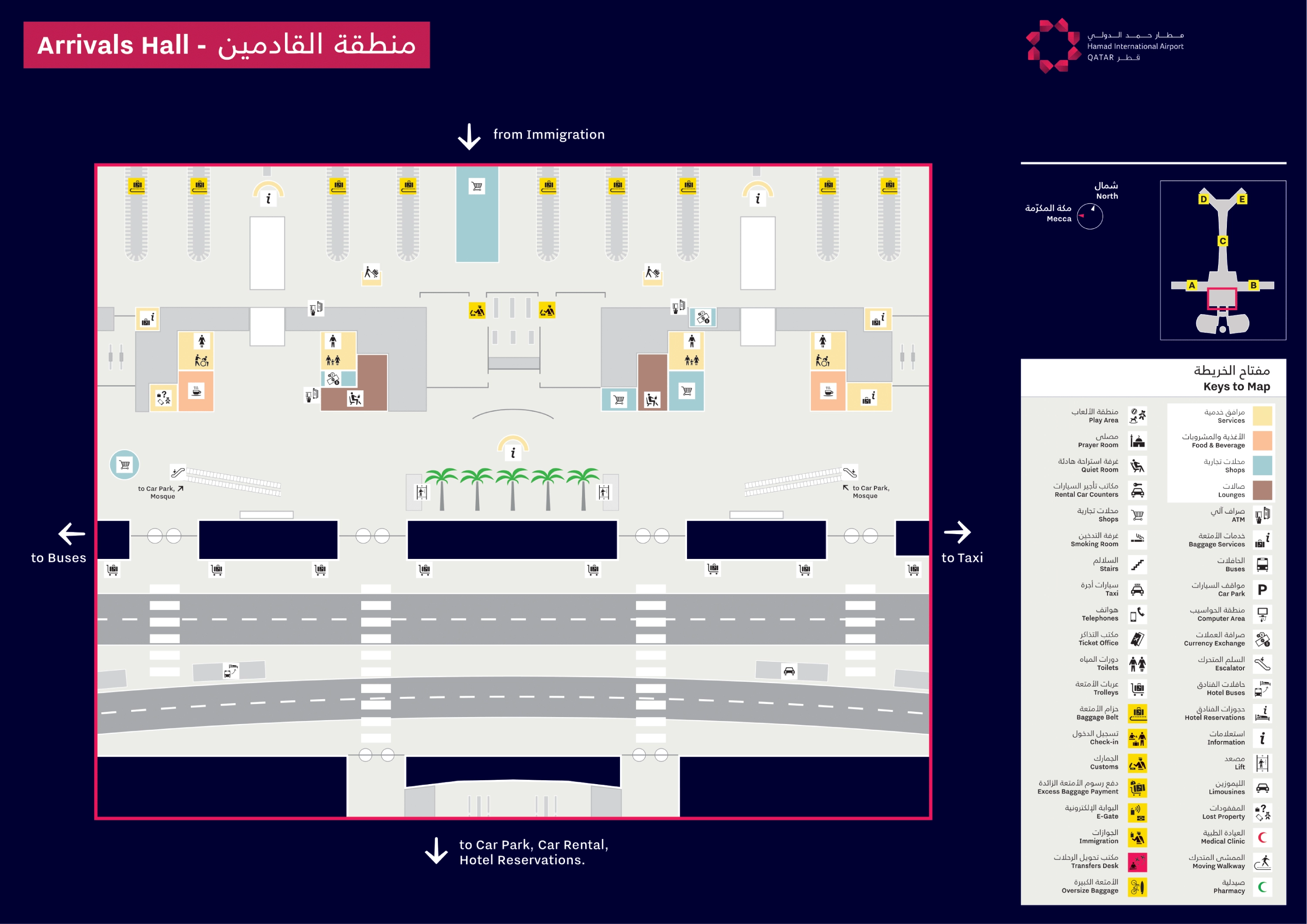 Hamad International Airport Arrival Hall Map 2026