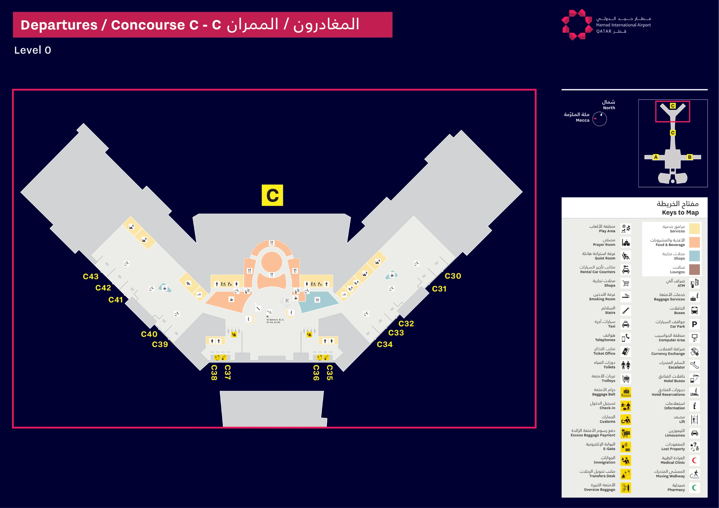 Hamad International Airport Concourse C Map 2026