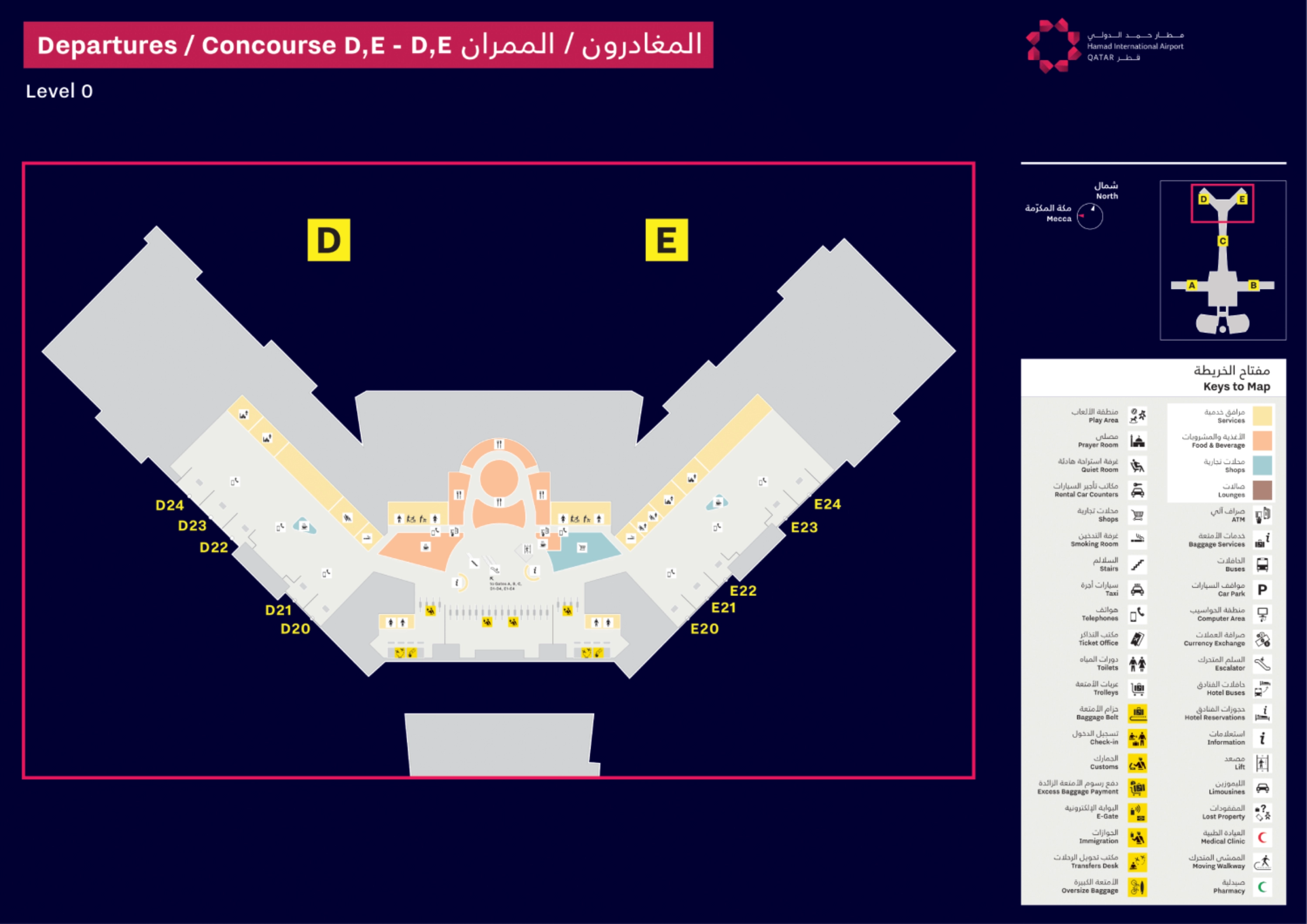Hamad International Airport Concourse D E Map 2026