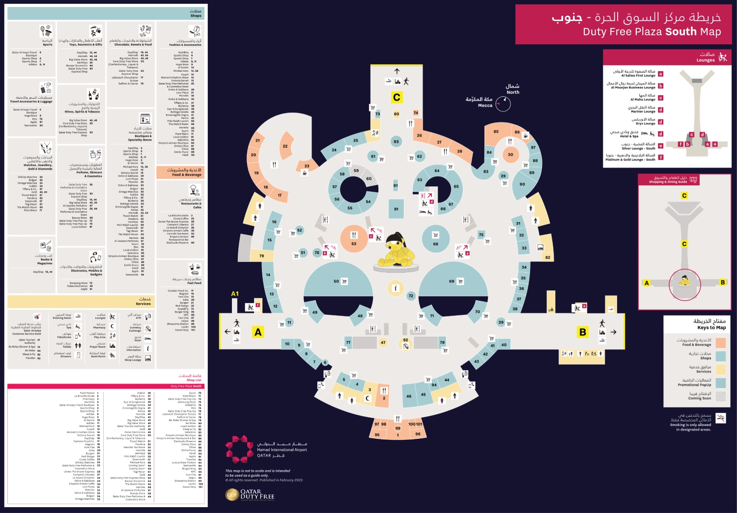 Hamad International Airport Duty Free Plaza South Map 2026