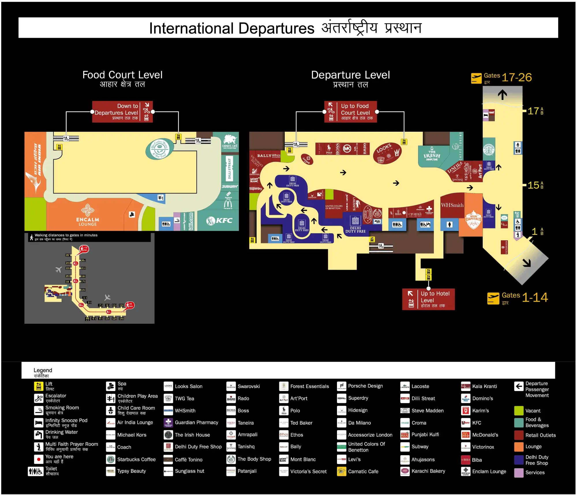 Indira Gandhi International Airport Terminal 3 International Departure Map 2025
