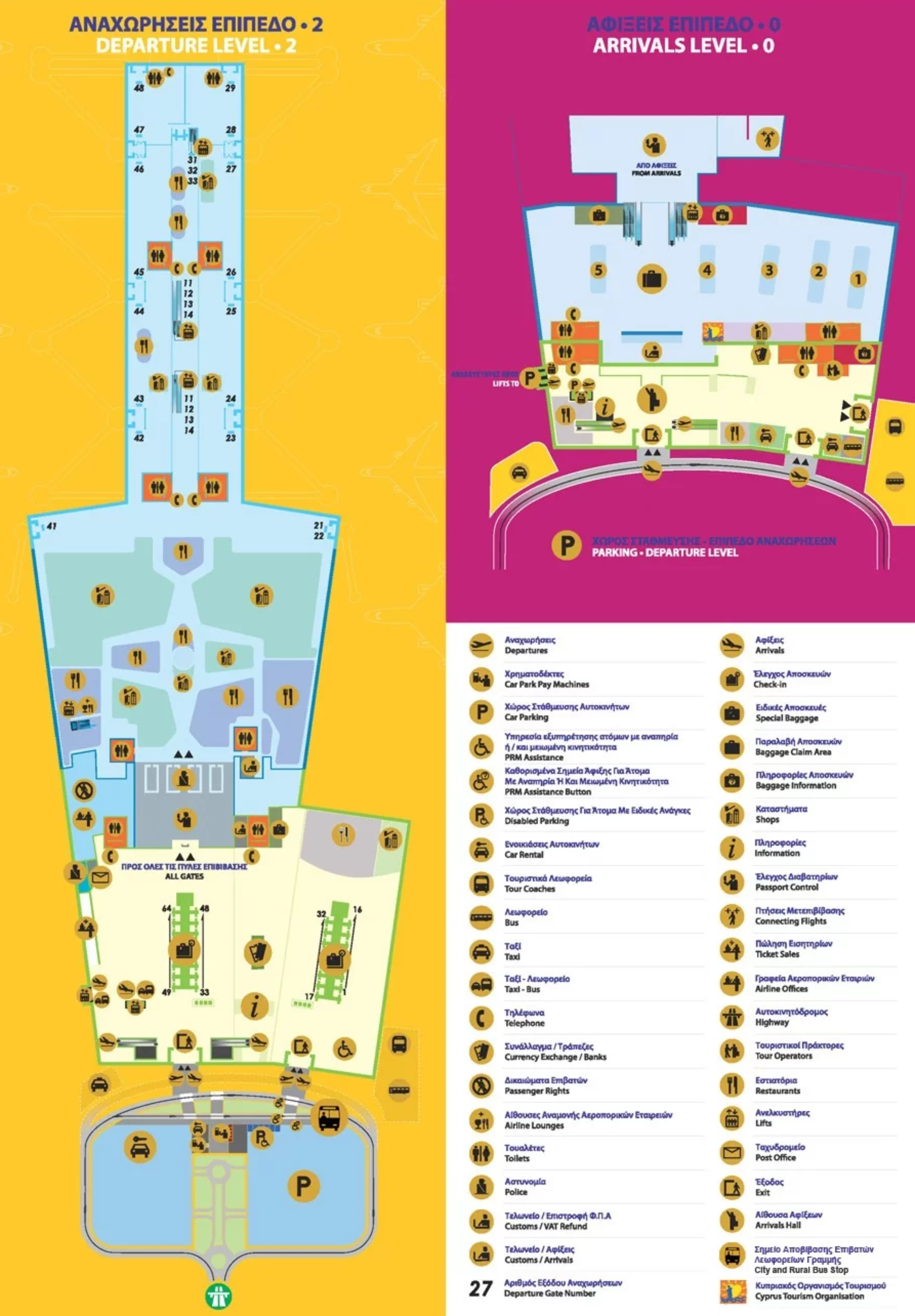 Larnaca International Airport Map 2022-2026