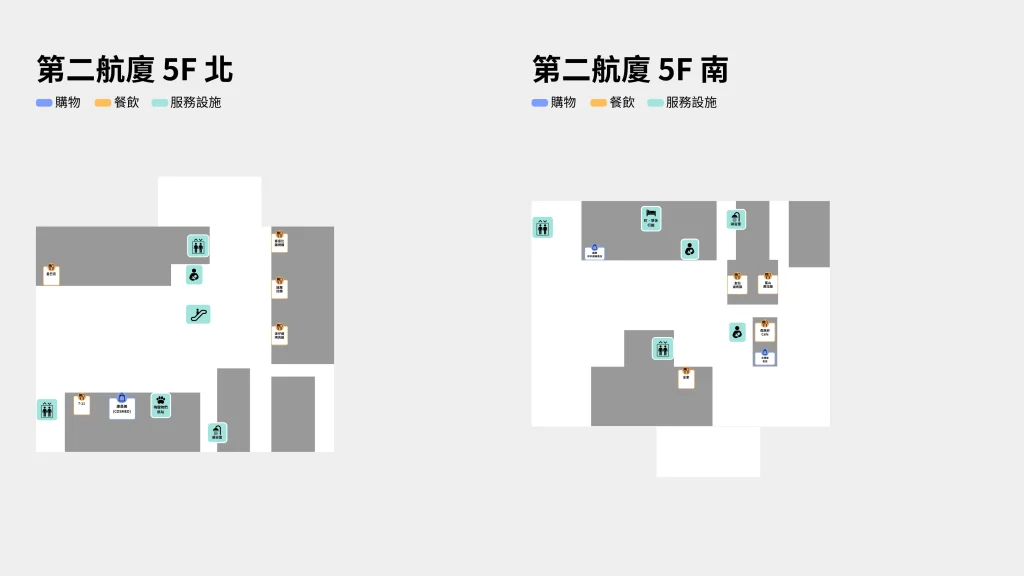 Taiwan Taoyuan International Airport Terminal 5F Map 2025
