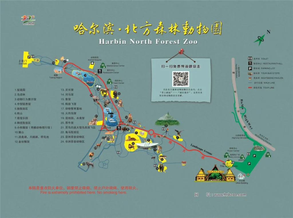 Harbin-Zoo-Map-2023