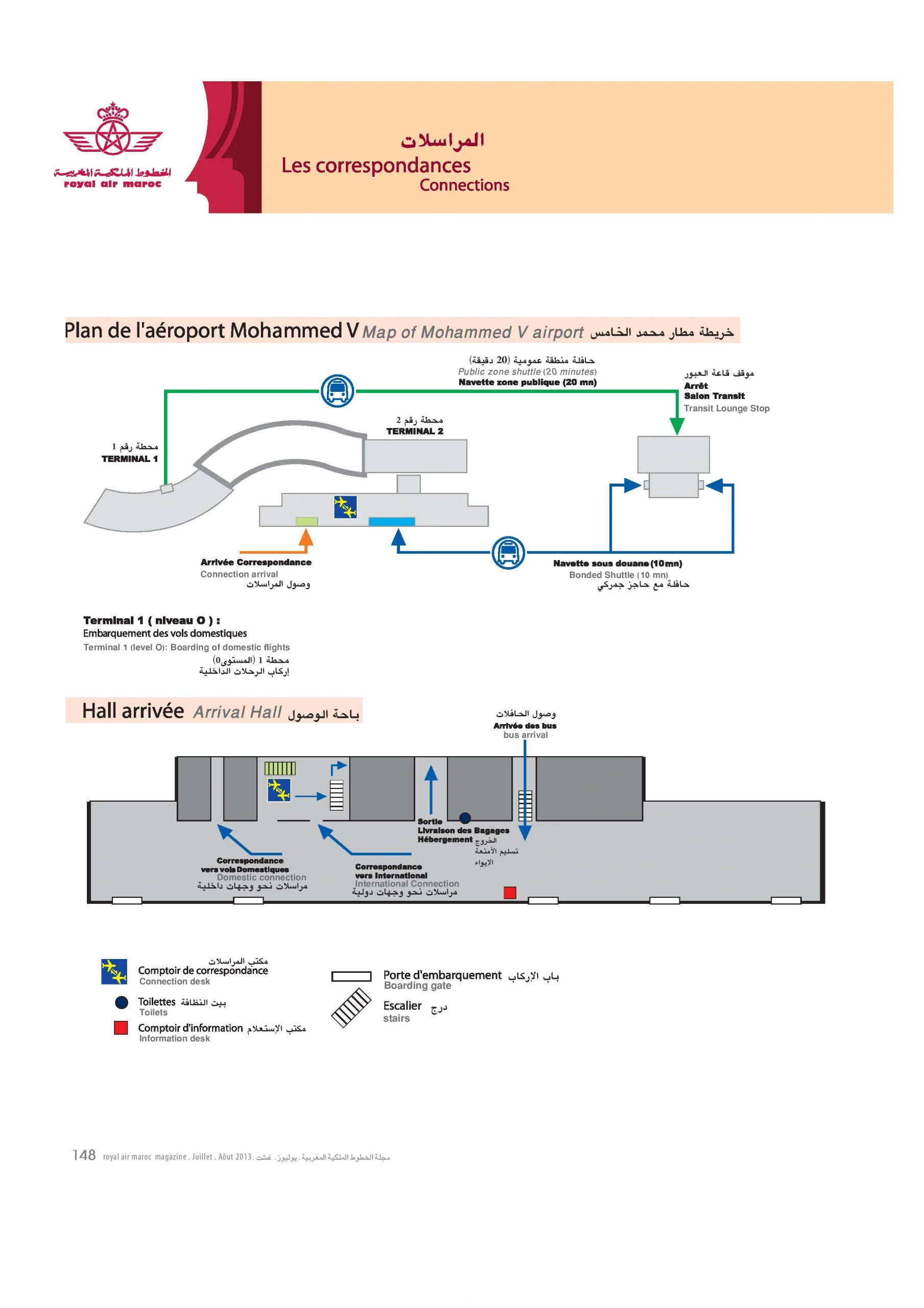 Mohammed V International Airport Terminal Map 2025-2013