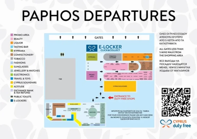 Paphos International Airport Terminal Departure Map 2025