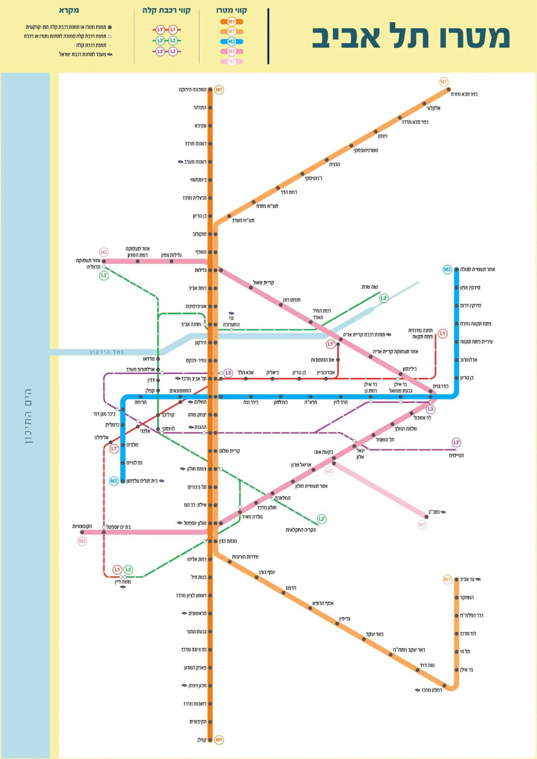 Ben Gurion International Airport Metro Route Map 2025-2012-1
