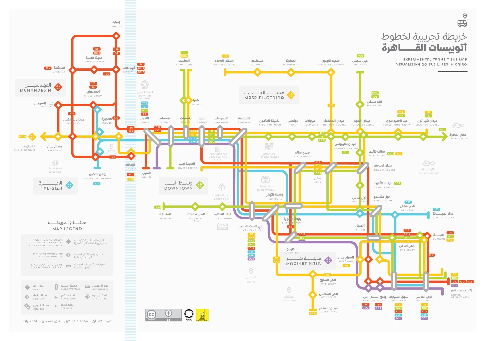 Cairo International Airport Bus Route Map 2025Cairo International Airport Ground transportation Map