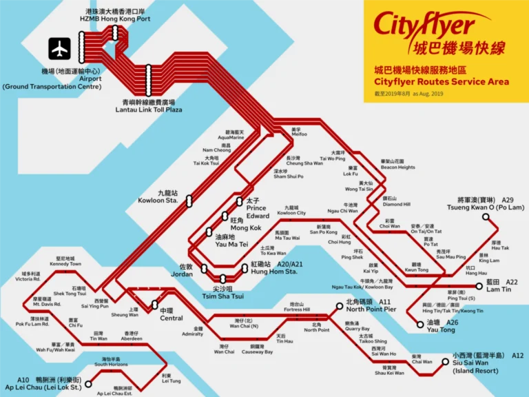 Hong Kong International Airport CityFlyer Bus Route Map 2025
