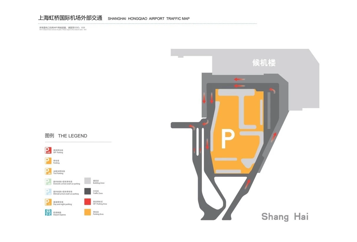 Table of Contents Shanghai Hongqiao International Airport Bus Route Map 2025-2020
Shanghai Hongqiao International Airport Parking Map