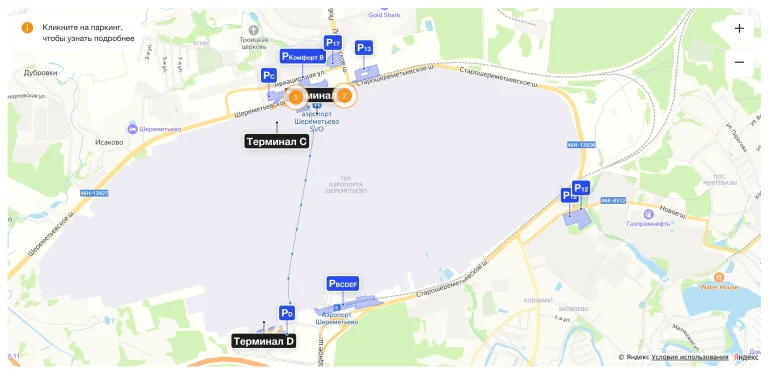 Sheremetyevo International Airport Parking Map 2025