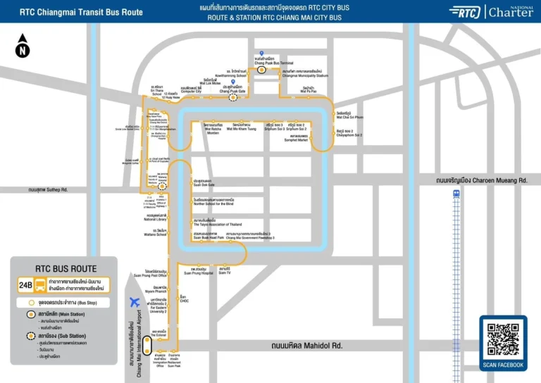 Chiang Mai International Airport RTC Bus Route Map 2025-2024