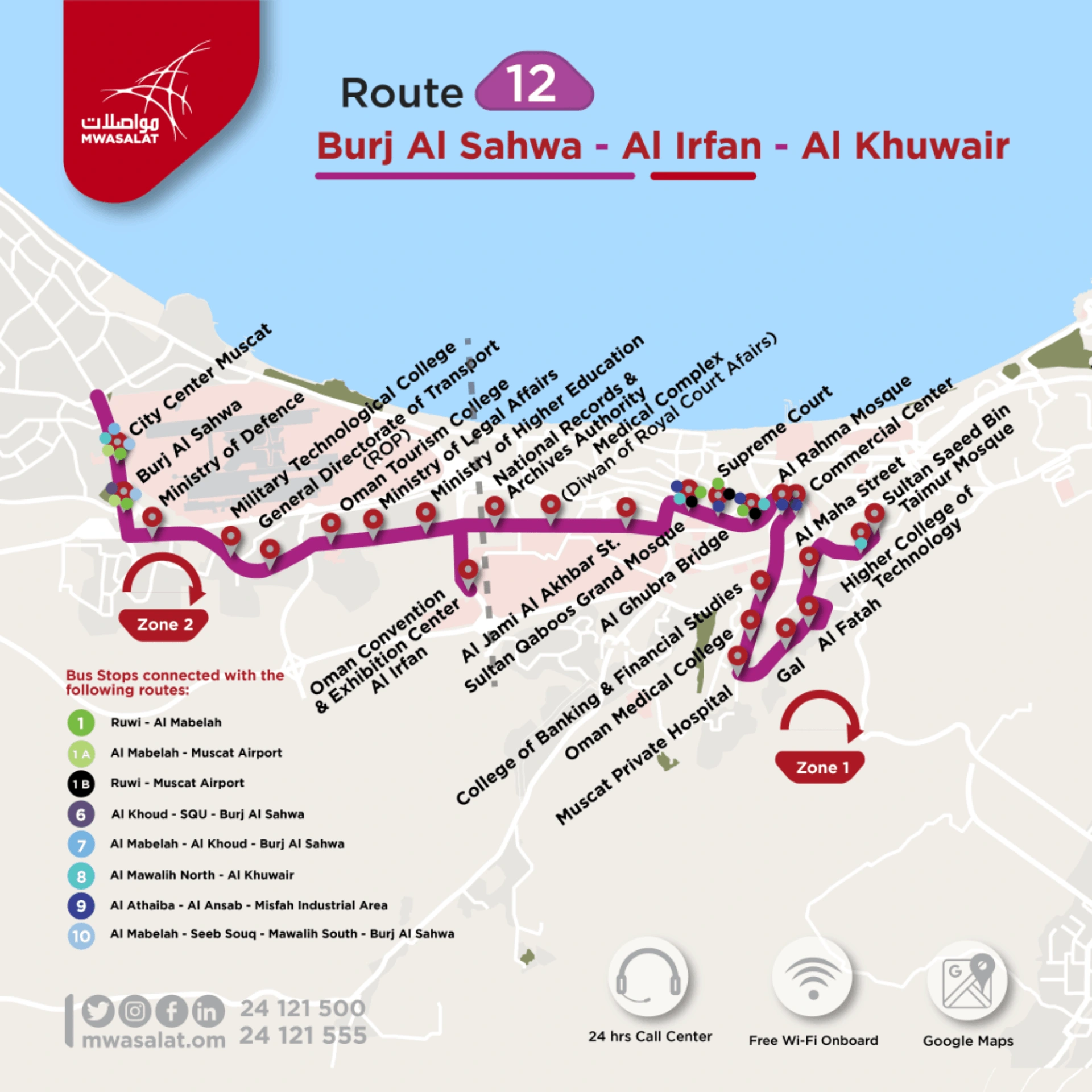 Muscat International Airport Mwasalat Bus Route 12 Map 2025-2018
