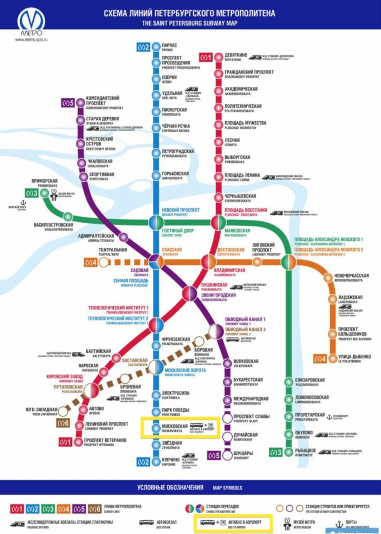 Pulkovo Airport Metro Train Route Map 2025-2016