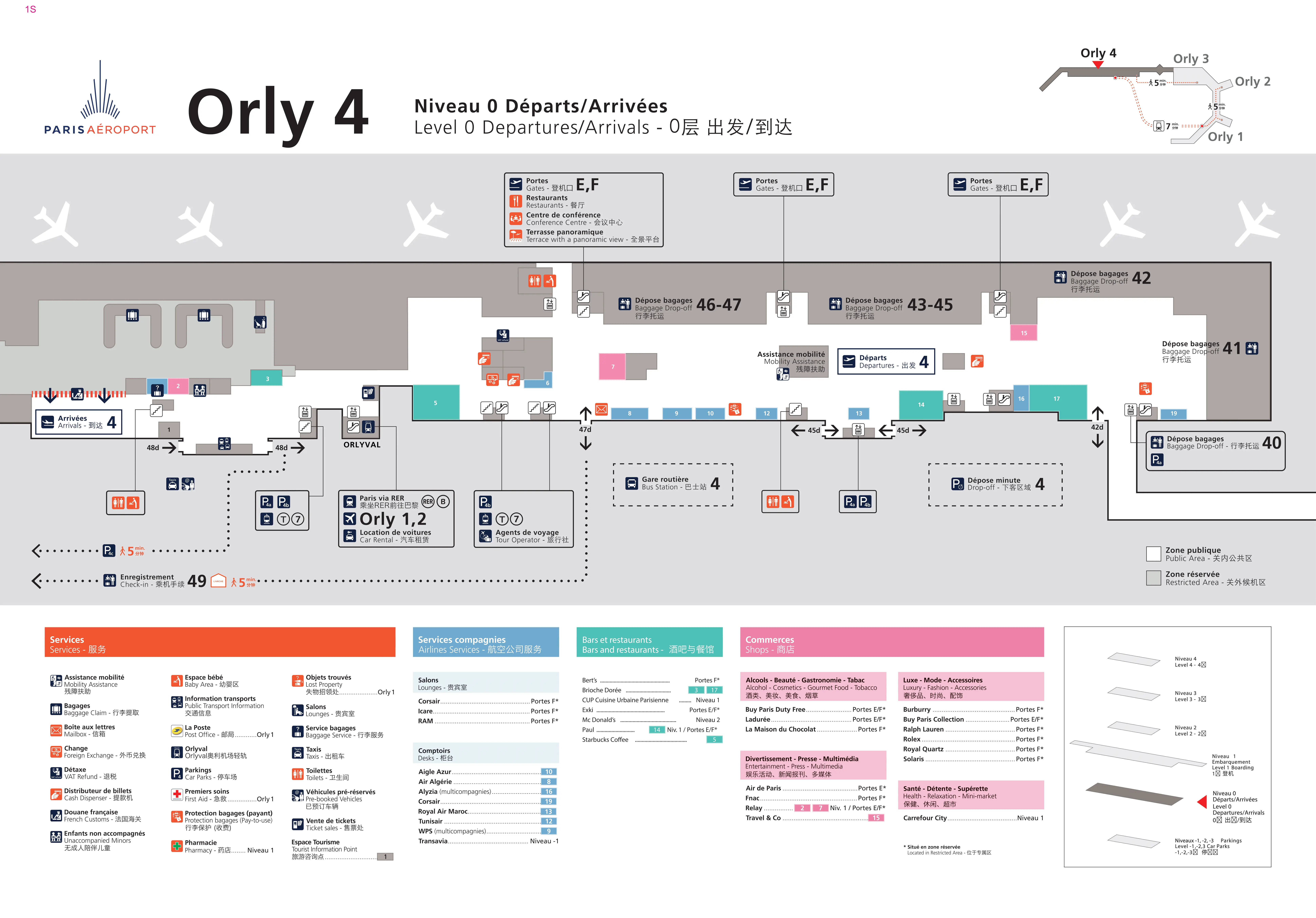 Paris-Orly Airport Terminal 4 Level 0 Departures and Arrivals Map 2025