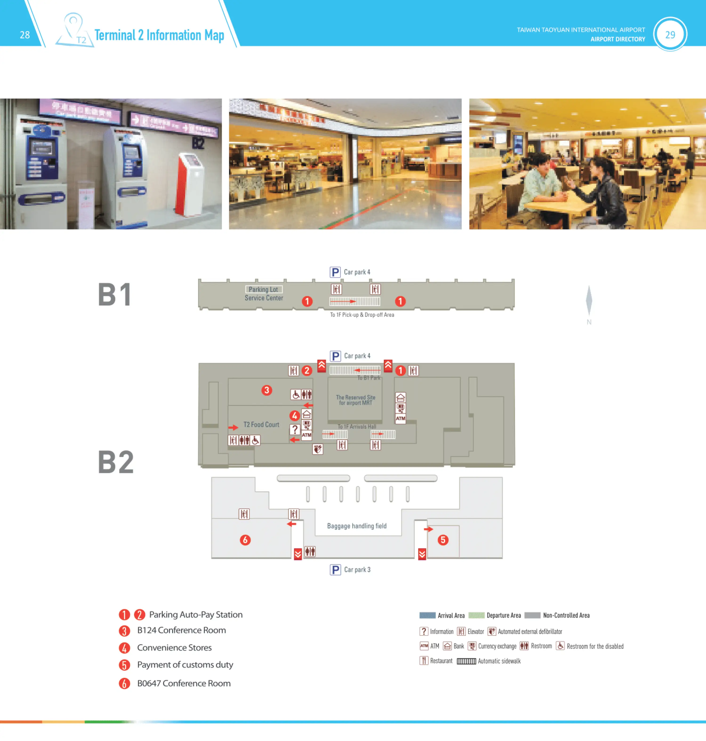 Taiwan Taoyuan International Airport Terminal 2 Level B1 B2 Map 2026