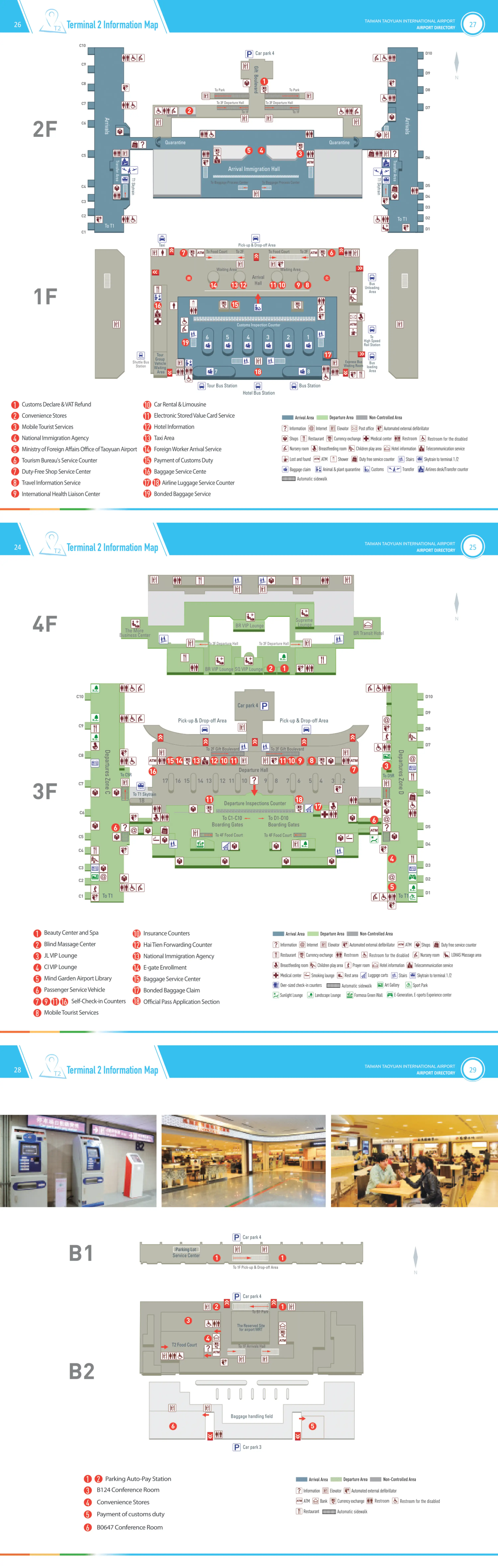 Taiwan Taoyuan International Airport Terminal 2 Map 2026